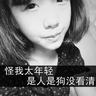 木牌衣服网